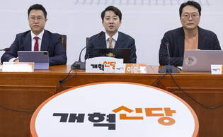 Minor party's leader