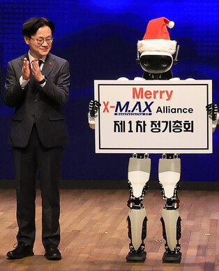 1st congress of manufacturing alliance for AI transformation