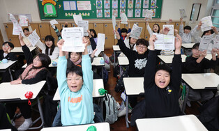 Winter vacation for school children