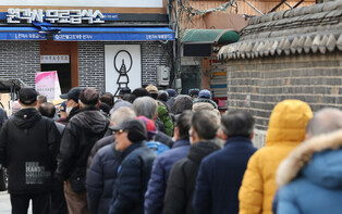 Charity event on Christmas Eve