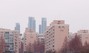 S. Korea's most expensive residence