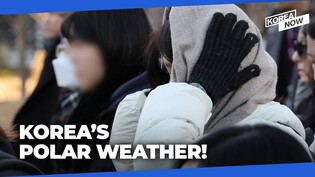 S. Korea hit with polar cold snap after Christmas
