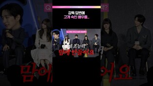 한 순간에 얼어붙은 분위기🥶 #넷플릭스 #캐셔로 #이준호 #강한나 (ENG/JPN)