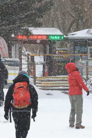 Heavy snow warning issued for Jeju