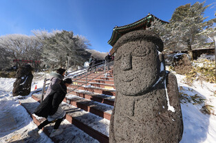 Wintry scenery of Mt. Halla