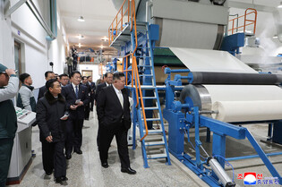 N. Korea's Kim attends opening of new paper mill