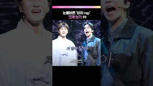 눈 귀 호강 제대로 되는 비차 ✨#박은태 #신성록 #한복입은남자