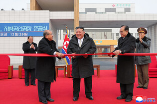 N. Korea's dedication ceremony for hospital, industrial complex