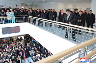 N. Korea's dedication ceremony for hospital, industrial complex