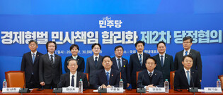 Ruling party-gov't meeting