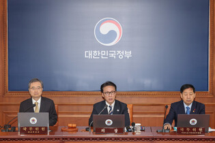 PM Kim attends extraordinary Cabinet meeting