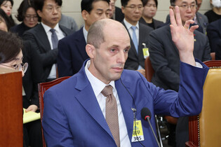 Parliamentary hearing over Coupang's massive data leak