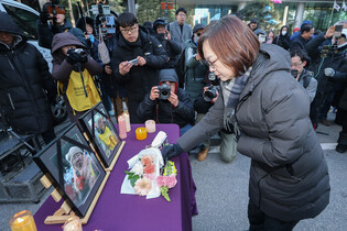 'Comfort women' rally