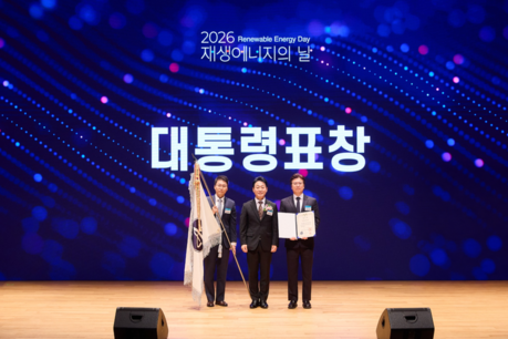 Amorepacific receives presidential citation for contribution to renewable energy industry