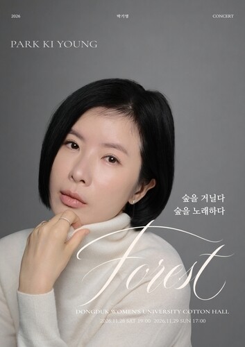 Park Ki-young to hol...
