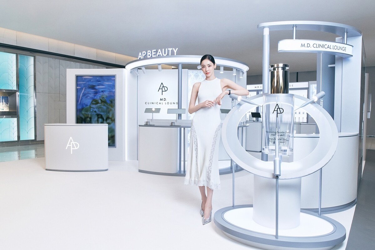 AP Beauty, Amorepacific's high-end skin care brand, operates its first pop-up store, "M.D. Clinical Lounge," at The Hyundai Seoul from Oct. 27 to Nov. 4, 2026. Photo courtesy of Amorepacific. (PHOTO NOT FOR SALE)(Yonhap) 