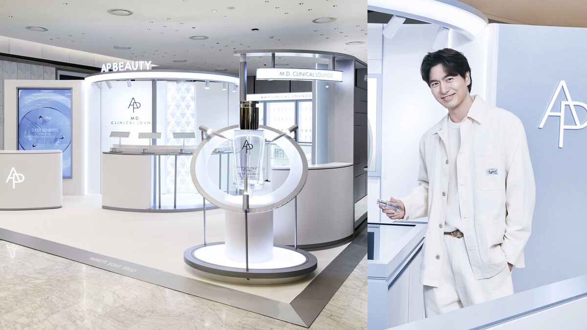 AP Beauty, Amorepacific's high-end skin care brand, operates its first pop-up store, "M.D. Clinical Lounge," at The Hyundai Seoul from Oct. 27 to Nov. 4, 2026. Photo courtesy of Amorepacific. (PHOTO NOT FOR SALE)(Yonhap) 