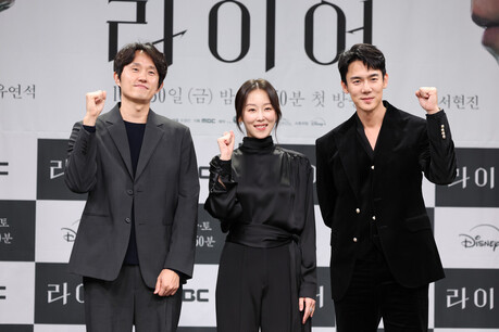 Media conference photos for MBC series 'Liar'