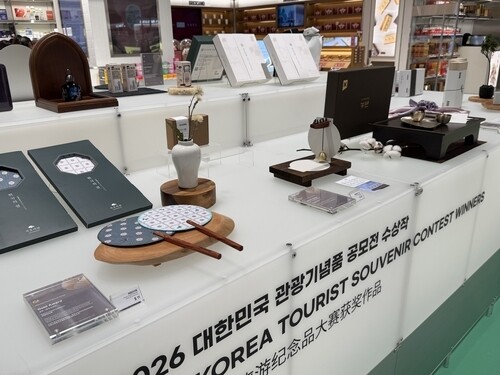 This image provided by the  Korea Tourism Organization (KTO) shows the award-winning entries from the Korea Tourism Contest for tourism souvenirs are displayed at Shinsegae Duty Free. (PHOTO NOT FOR SALE)(Yonhap) 
