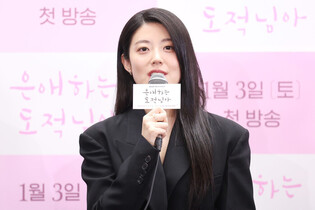 S. Korean actress Nam Ji-hyun