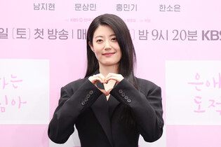 S. Korean actress Nam Ji-hyun