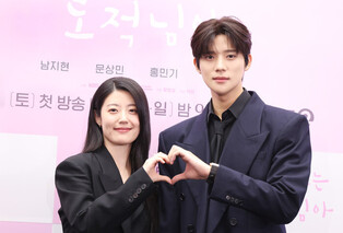 S. Korean actress Han So-eun and actor Moon Sang-min