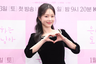 S. Korean actress Han So-eun