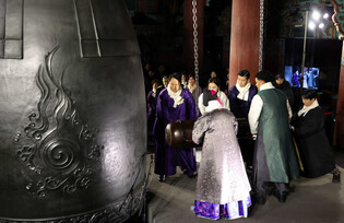 Annual bell-ringing ceremony to usher in new year