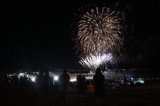 New Year's celebration