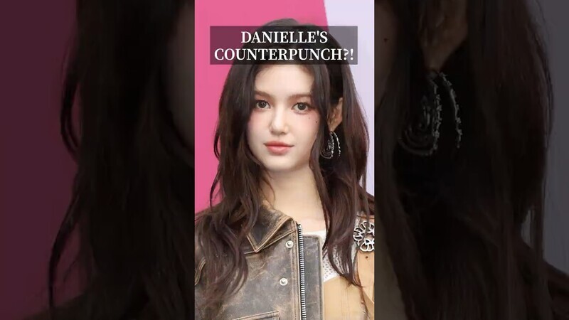 New twist in NewJeans legal battle: Danielle fights back!