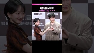 장난스러운데 스윗한 선배💕 #지성 #원진아 #판사이한영