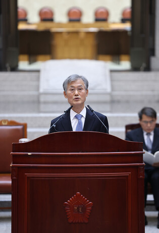 Start of business for new year