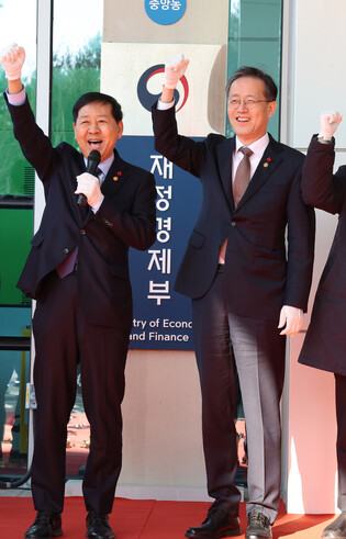 Finance ministry divided into 2 bodies