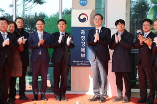 Finance ministry divided into 2 bodies