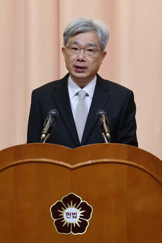 Start of business for new year