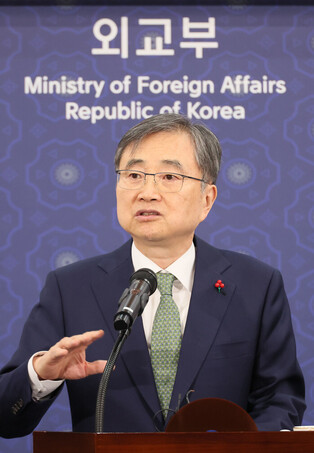 Start of business for new year