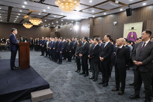 Start of business for new year