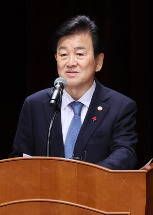 Start of business for new year