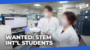 S.Korea strives to attract more STEM majoring int’l students