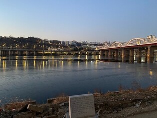 Han River freezes in cold spell