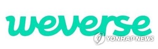 Weverse apologizes, files criminal complaint over employee's personal data leak
