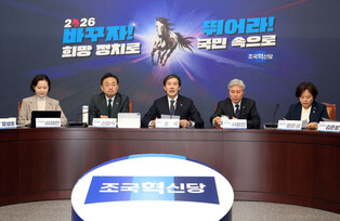 Minor party's leader