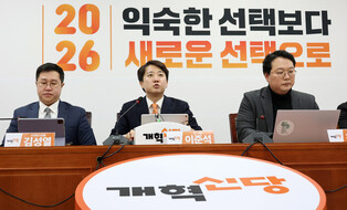 Minor party's leader