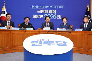 Ruling party's leader