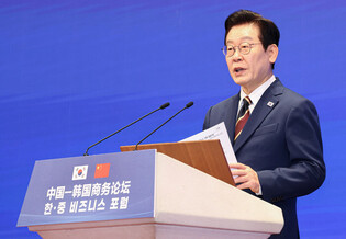 S. Korea-China biz forum in Beijing