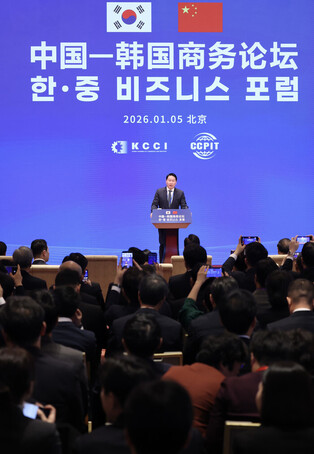 S. Korea-China biz forum in Beijing