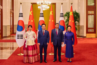 S. Korea-China summit talks in Beijing