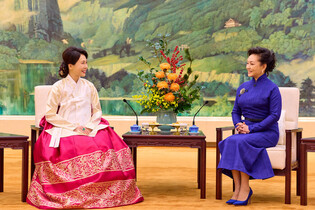 First ladies of S. Korea, China meet in Beijing