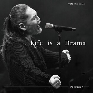 Retirement-bound Yim Jae-beum to release new single 'Life is a Drama'