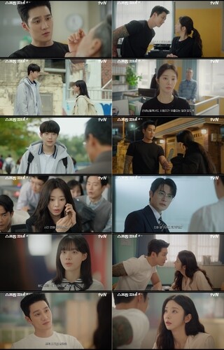 Ahn Bo-hyun–Lee Joo-bin's romance 'Spring Fever' kicks off with 4.8 pct ratings